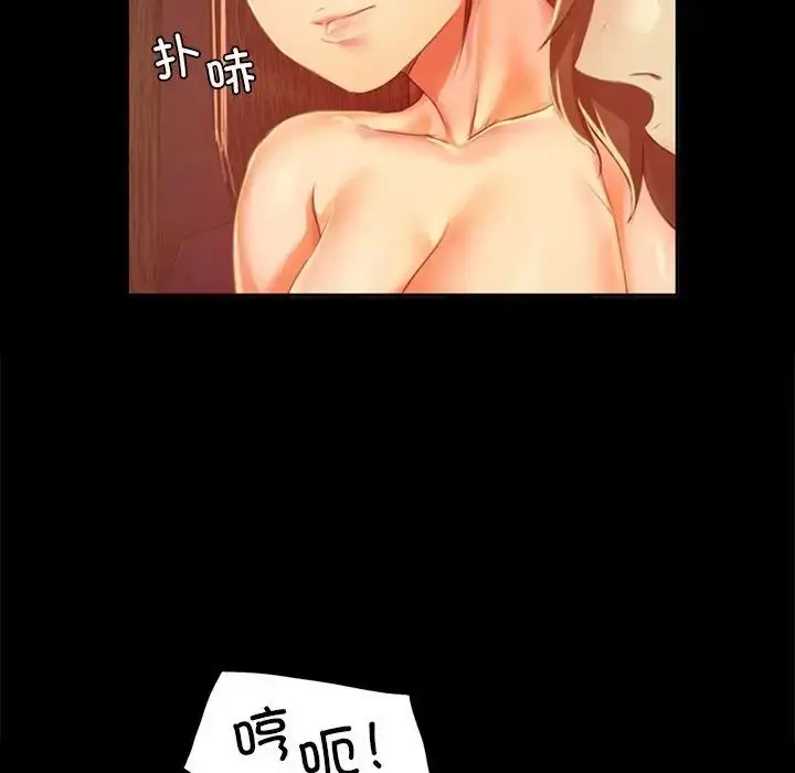 漫画《小姐》第21话第100张图