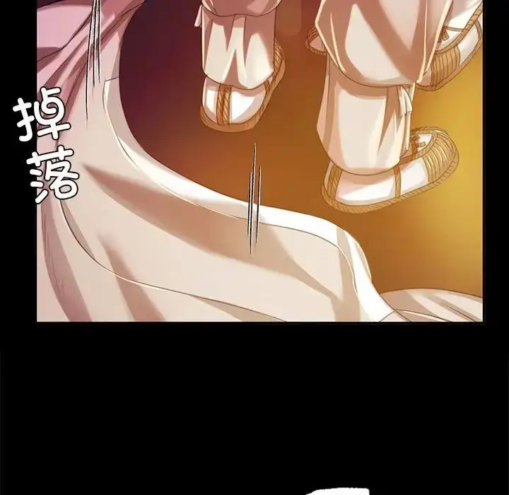漫画《小姐》第21话第25张图