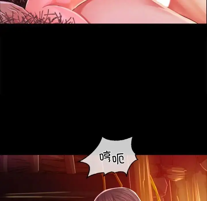 漫画《小姐》第21话第47张图