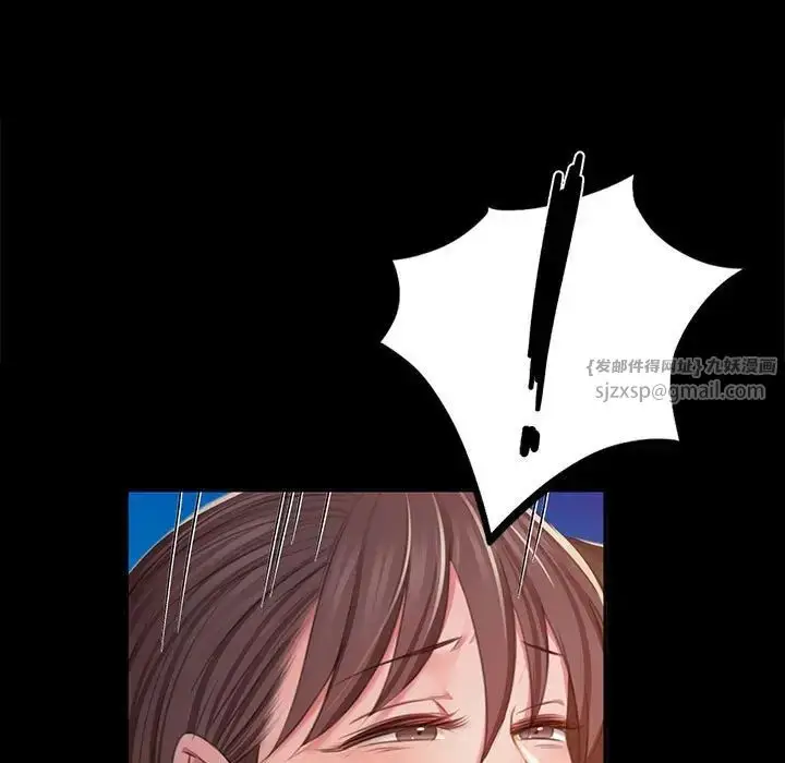 漫画《小姐》第21话第82张图