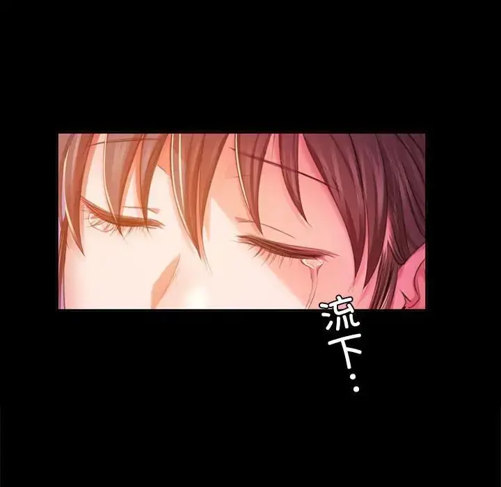 漫画《小姐》第21话第91张图