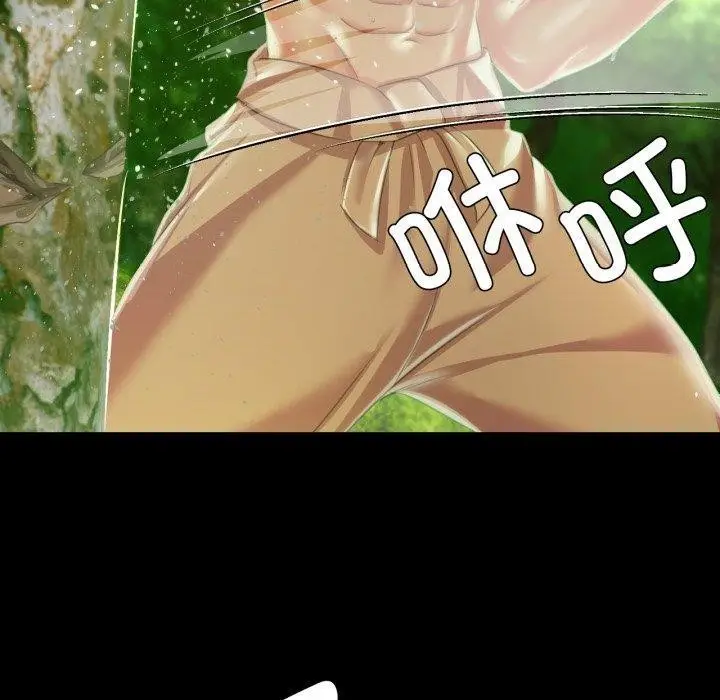 漫画《小姐》第60话第110张图