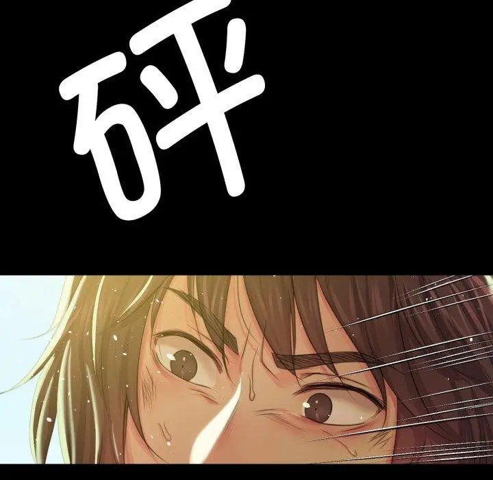 漫画《小姐》第60话第111张图
