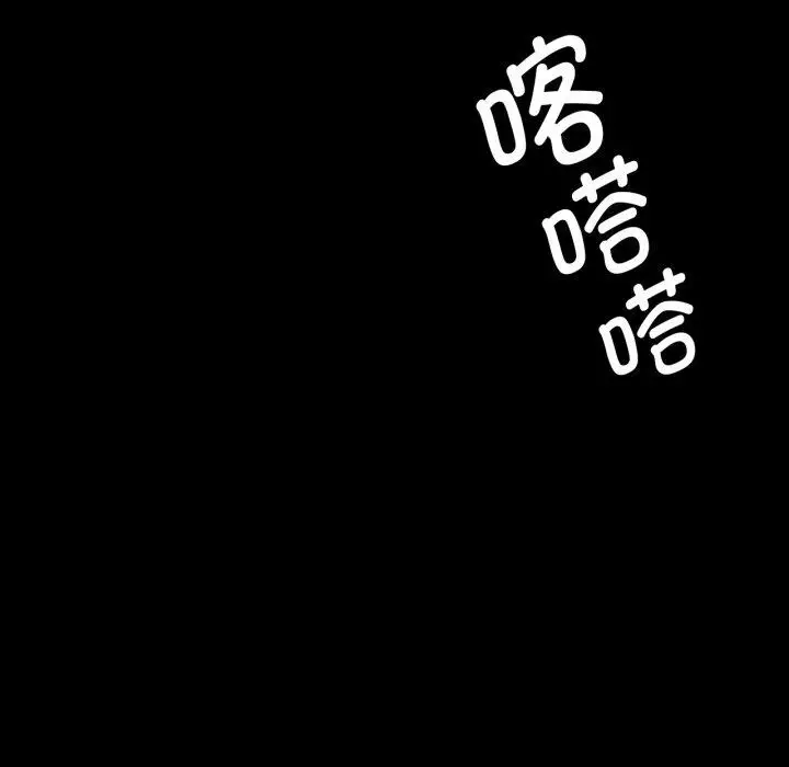 漫画《小姐》第60话第112张图