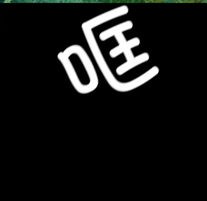 漫画《小姐》第60话第115张图