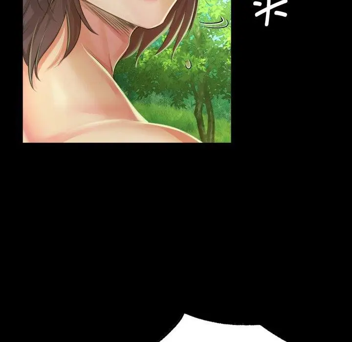 漫画《小姐》第60话第122张图