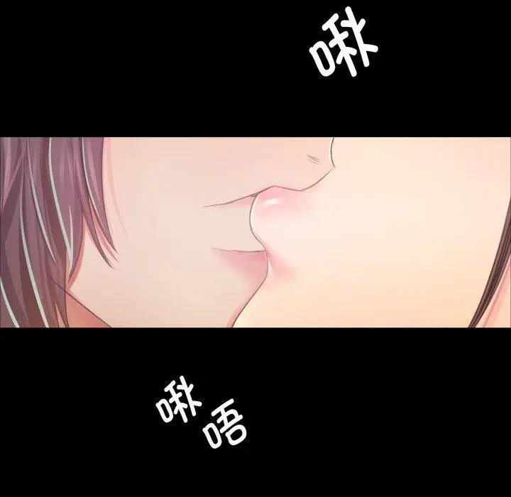 漫画《小姐》第60话第130张图