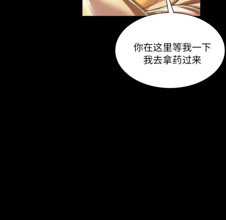 漫画《小姐》第60话第137张图