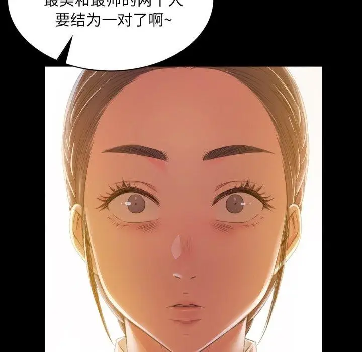 漫画《小姐》第60话第169张图