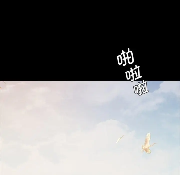 漫画《小姐》第60话第178张图