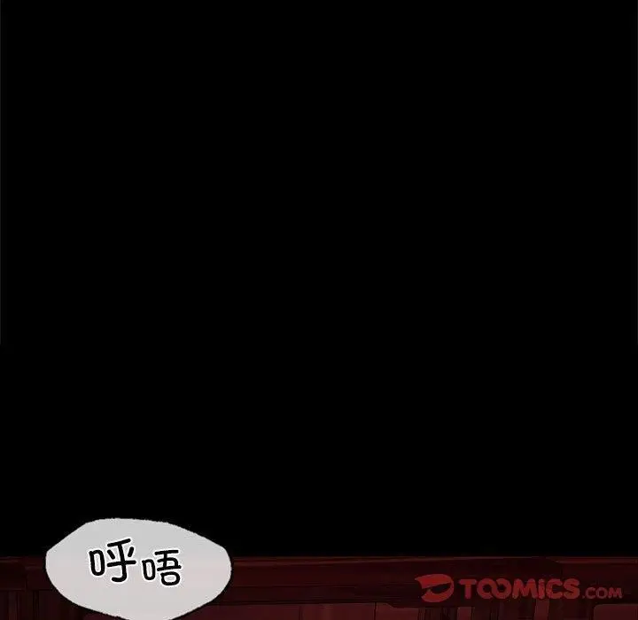 漫画《小姐》第42话第105张图
