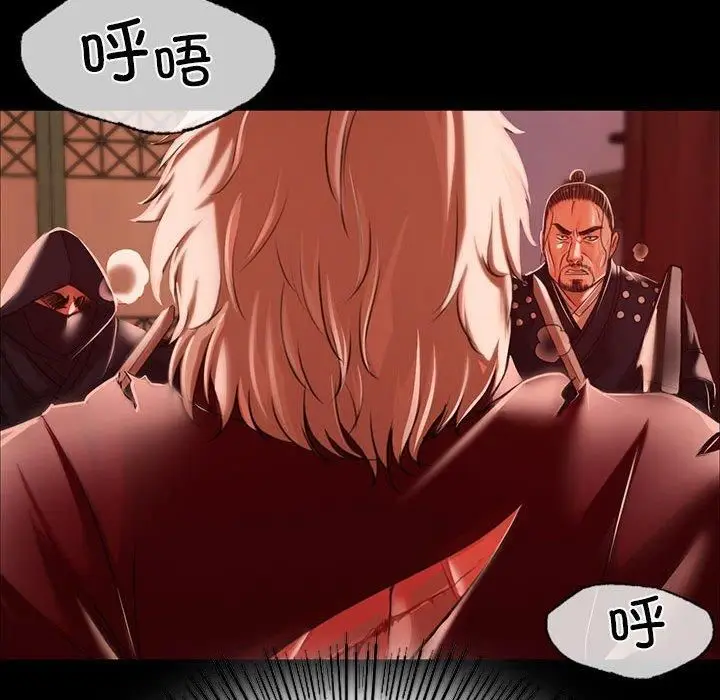 漫画《小姐》第42话第108张图
