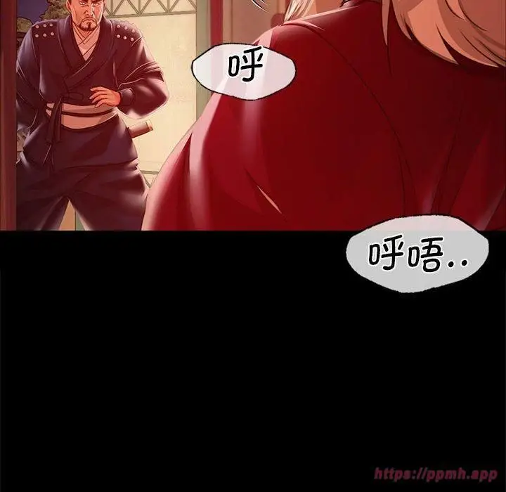 漫画《小姐》第42话第140张图