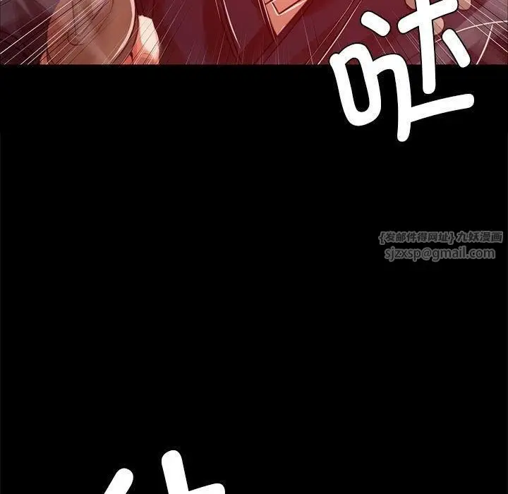漫画《小姐》第42话第145张图