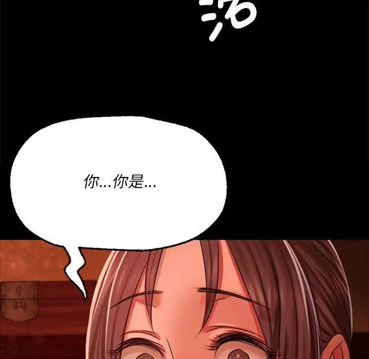 漫画《小姐》第42话第163张图