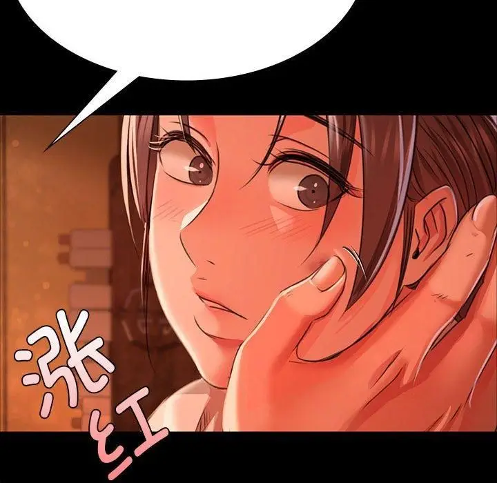 漫画《小姐》第42话第167张图