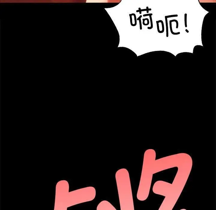 漫画《小姐》第42话第35张图
