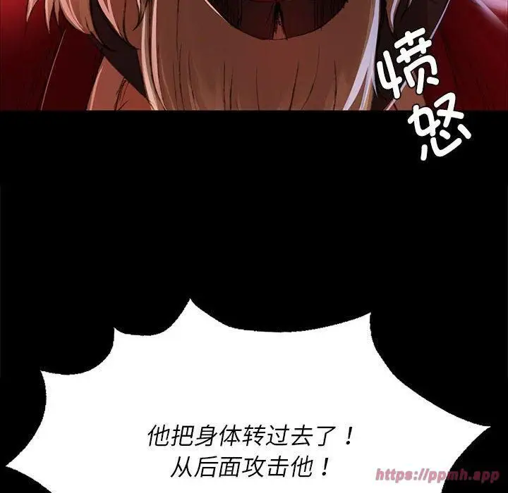 漫画《小姐》第42话第50张图