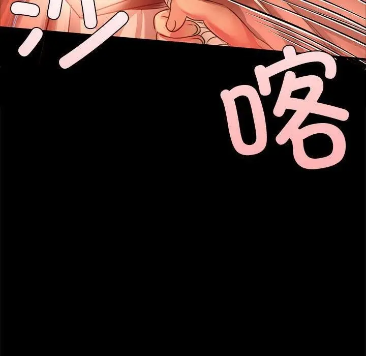 漫画《小姐》第42话第58张图