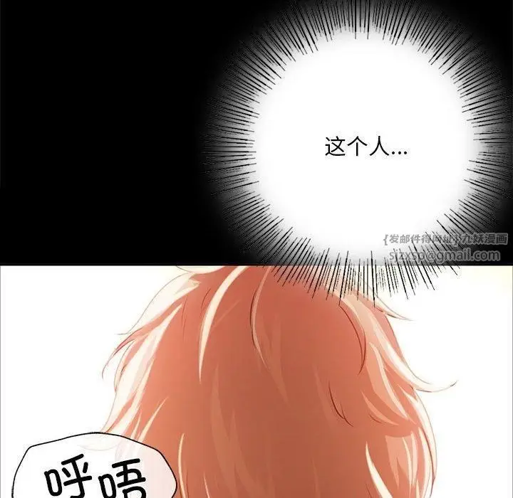 漫画《小姐》第42话第64张图