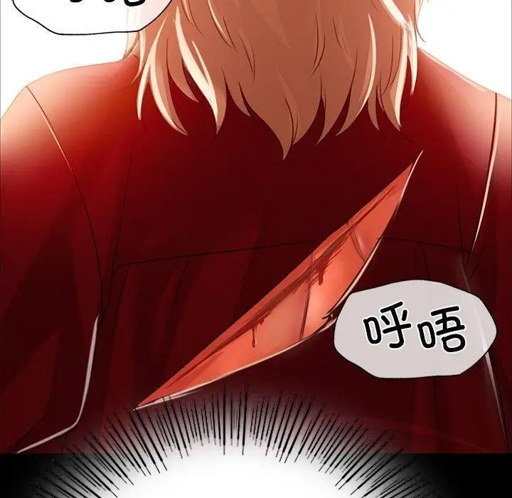 漫画《小姐》第42话第65张图