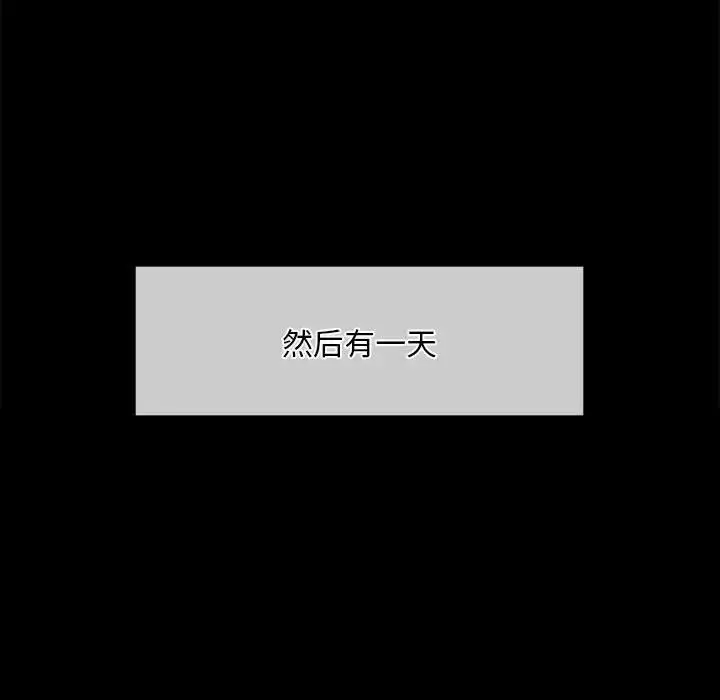 漫画《小姐》第25话第117张图
