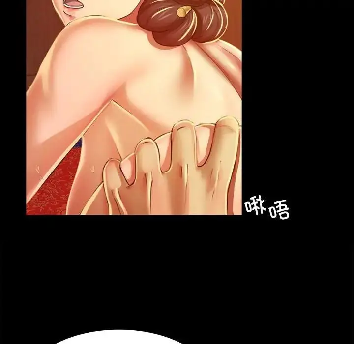 漫画《小姐》第25话第61张图