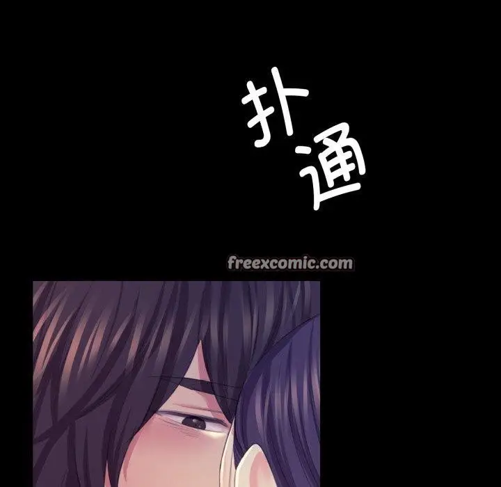 漫画《小姐》第74话第112张图