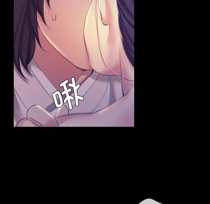 漫画《小姐》第74话第113张图