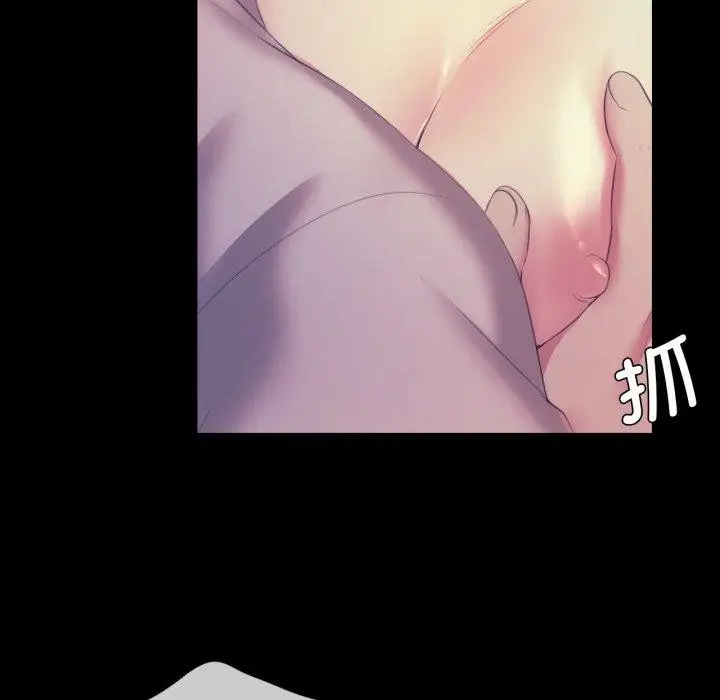漫画《小姐》第74话第115张图