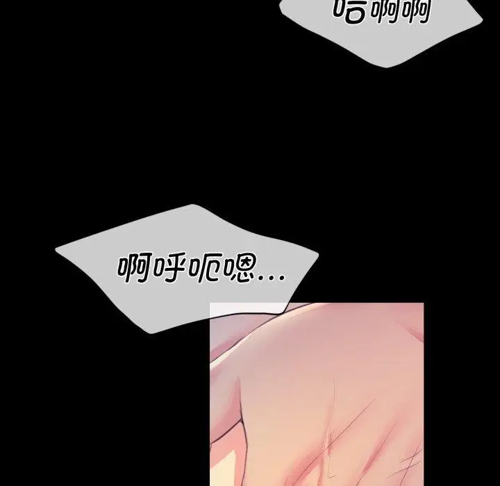 漫画《小姐》第74话第118张图