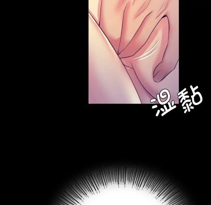 漫画《小姐》第74话第119张图