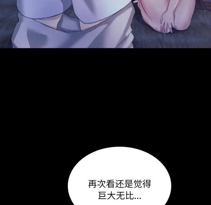 漫画《小姐》第74话第127张图