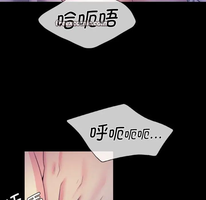 漫画《小姐》第74话第28张图