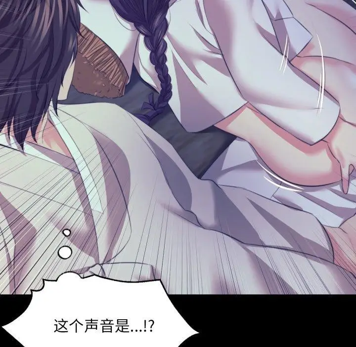 漫画《小姐》第74话第35张图