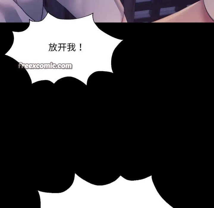 漫画《小姐》第74话第56张图