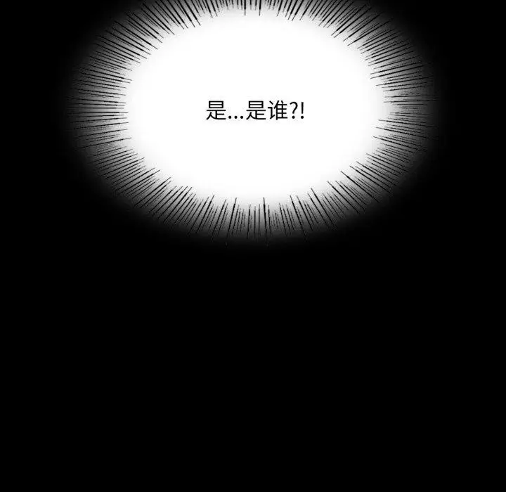 漫画《小姐》第74话第7张图