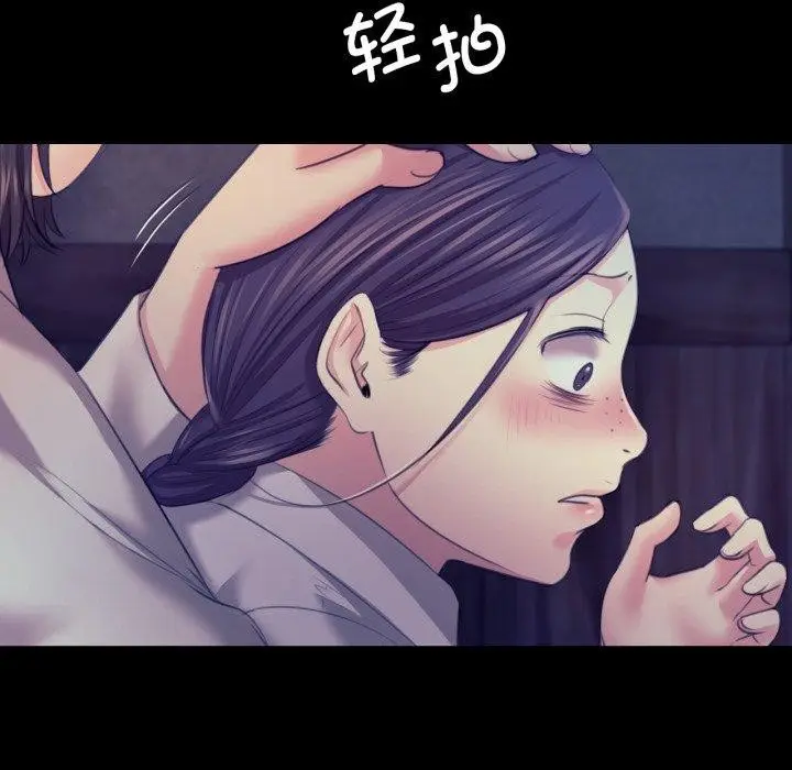 漫画《小姐》第74话第92张图