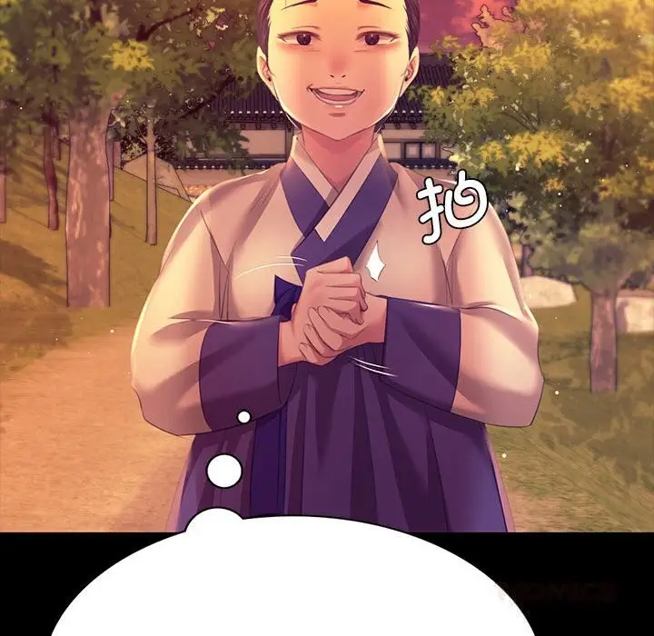 漫画《小姐》第81话第105张图