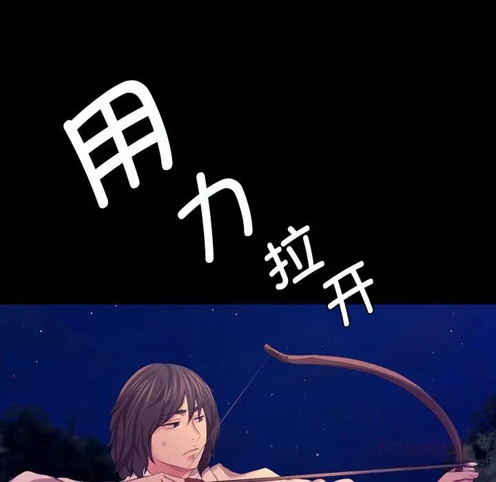 漫画《小姐》第81话第117张图