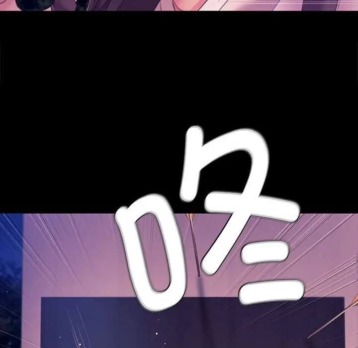 漫画《小姐》第81话第120张图