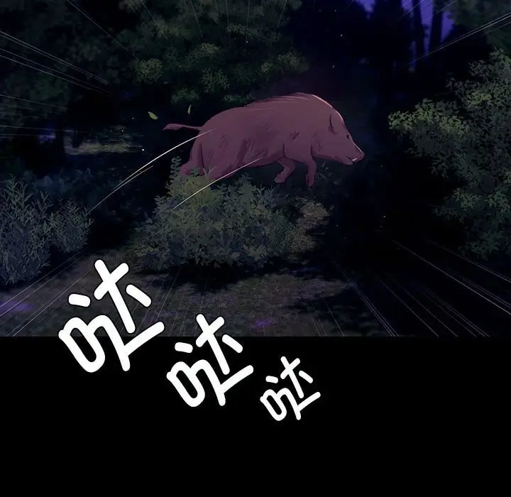 漫画《小姐》第81话第127张图