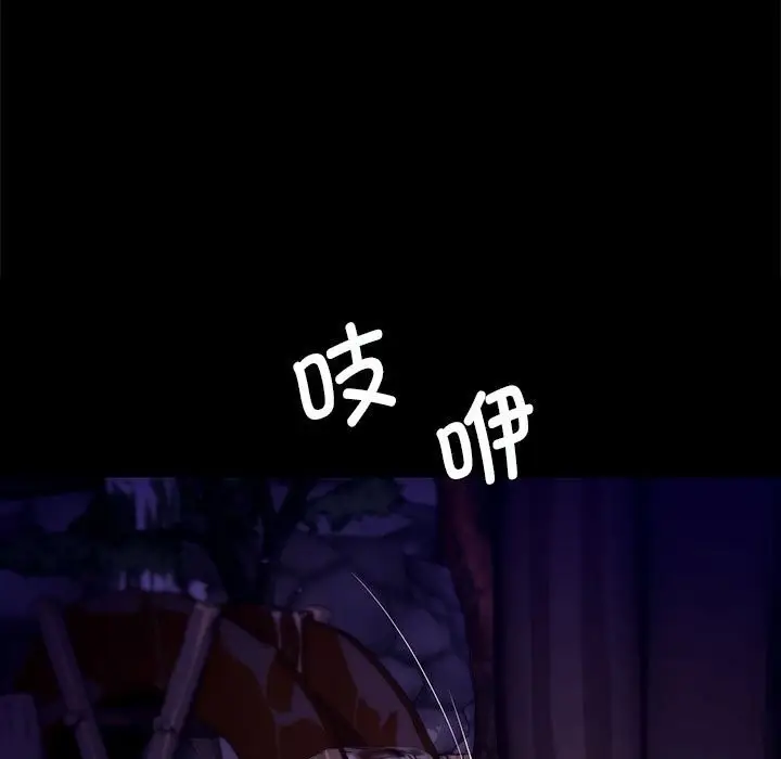 漫画《小姐》第81话第149张图