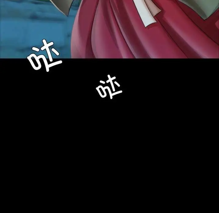 漫画《小姐》第58话第113张图