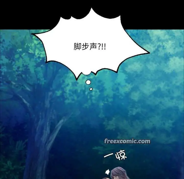 漫画《小姐》第58话第120张图
