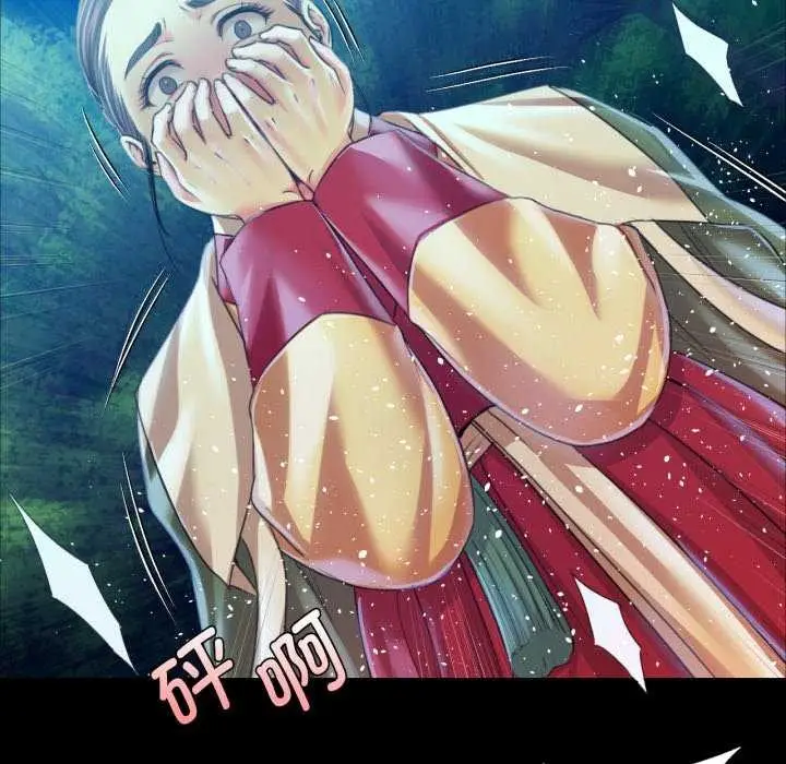 漫画《小姐》第58话第130张图