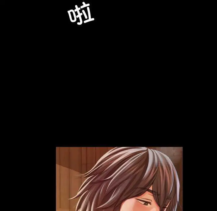 漫画《小姐》第58话第22张图