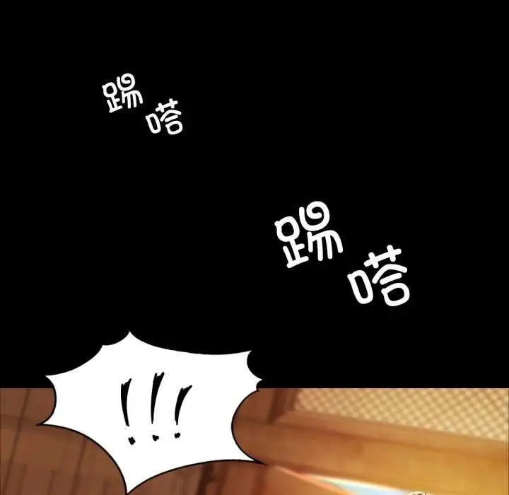 漫画《小姐》第58话第6张图