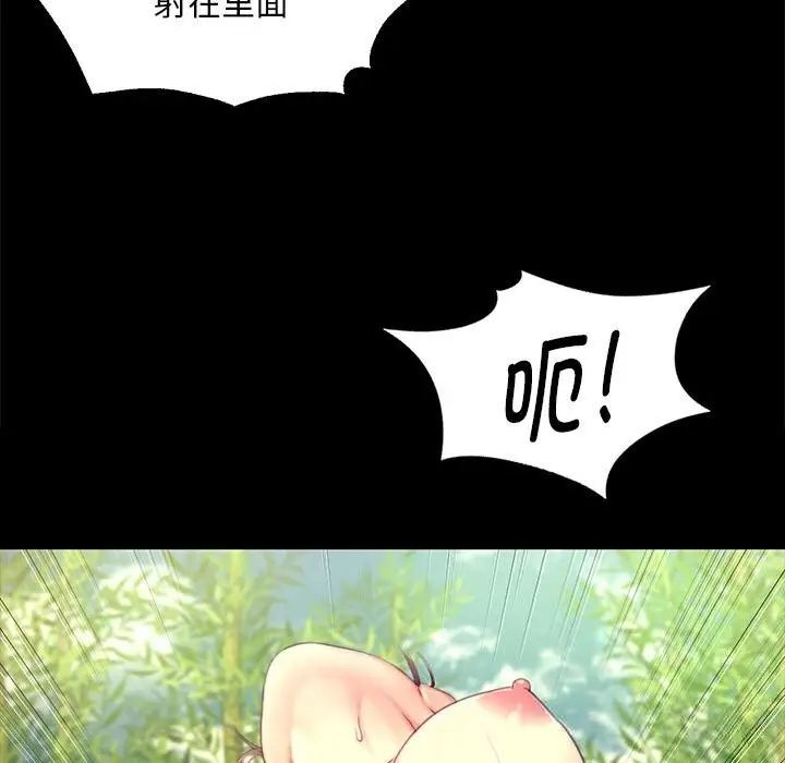 漫画《小姐》第87话第101张图