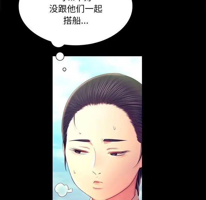 漫画《小姐》第87话第125张图
